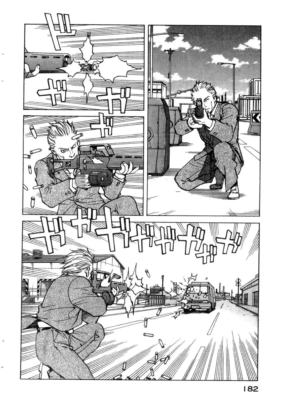 第179页