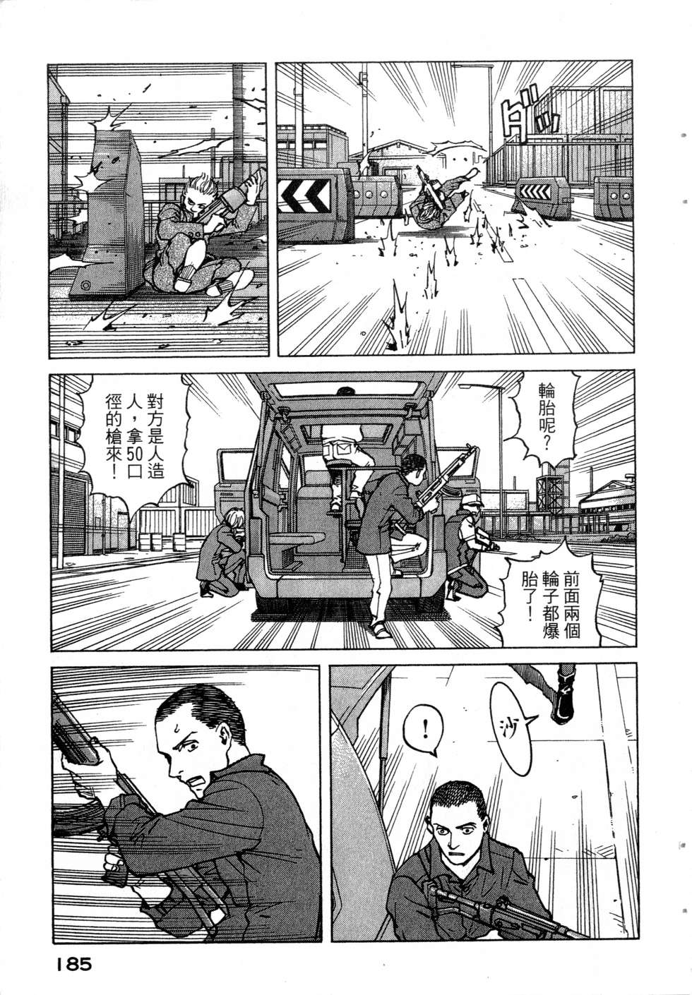 第182页
