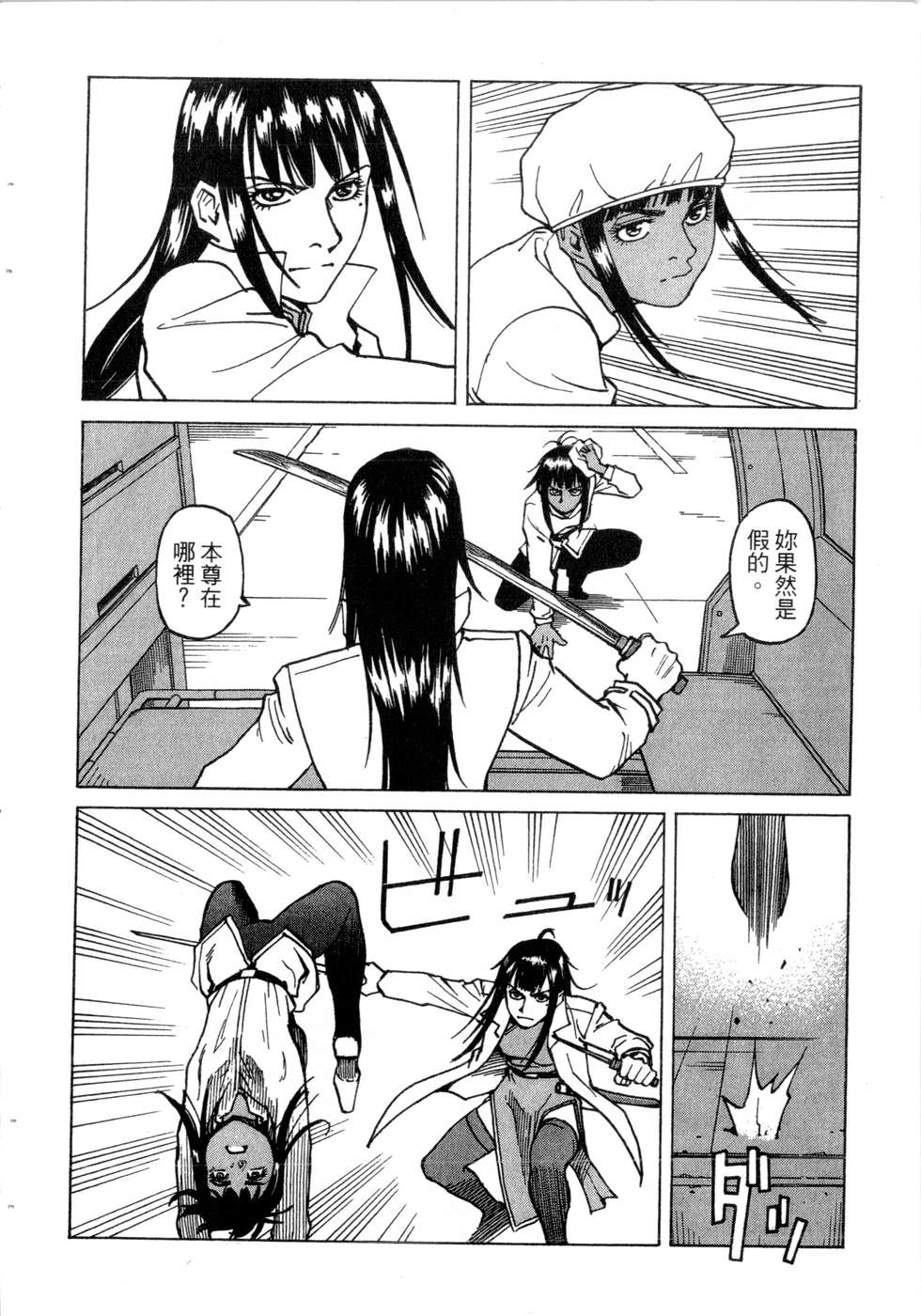 第189页