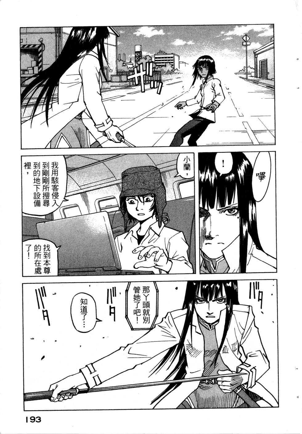 第190页