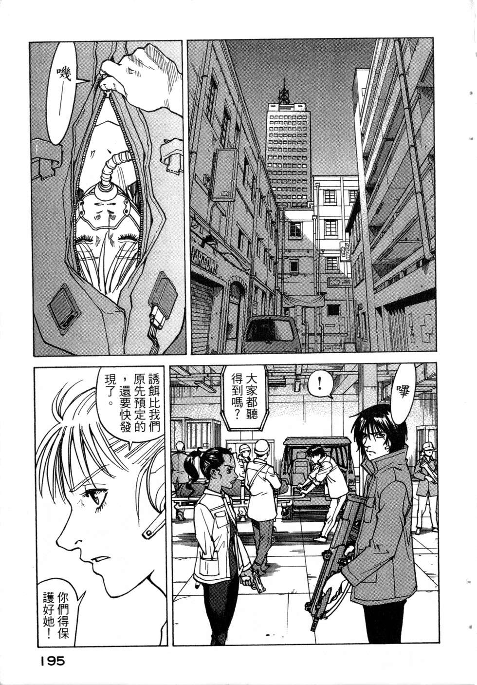 第192页
