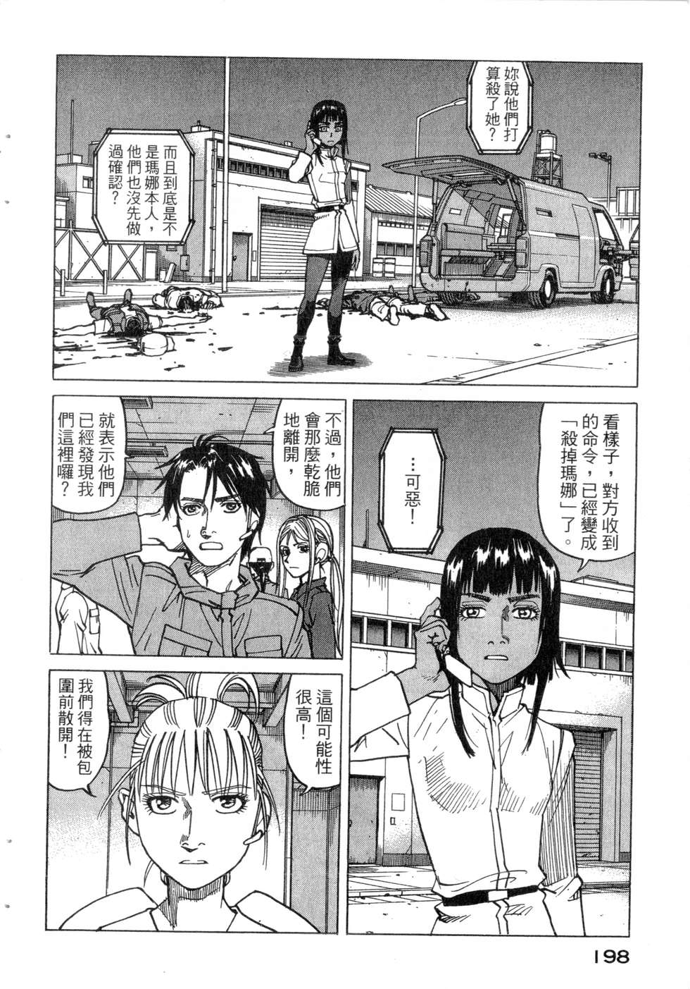 第195页