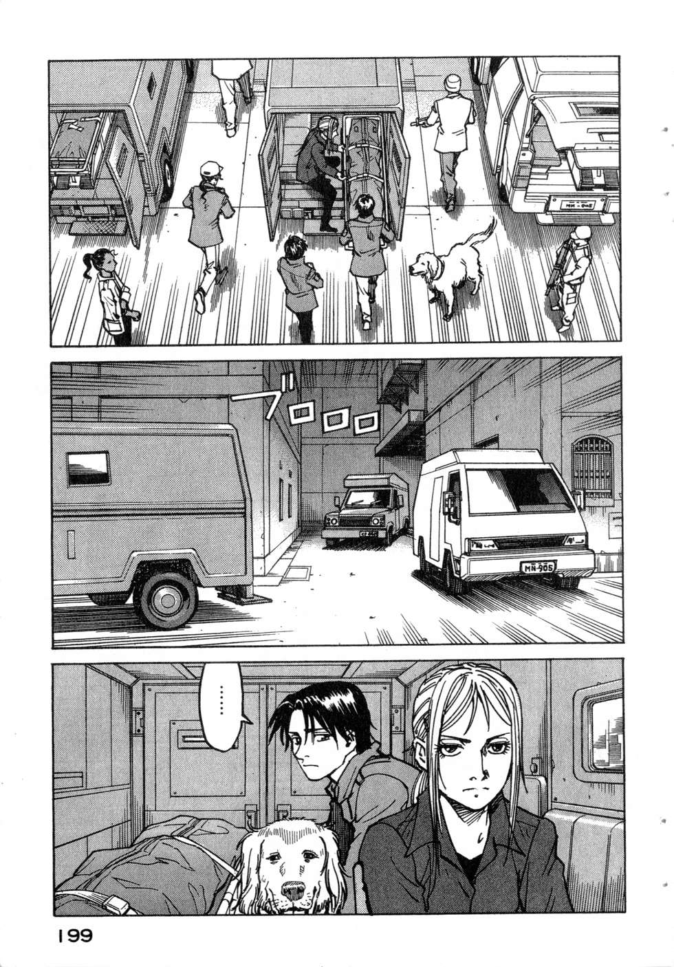 第196页