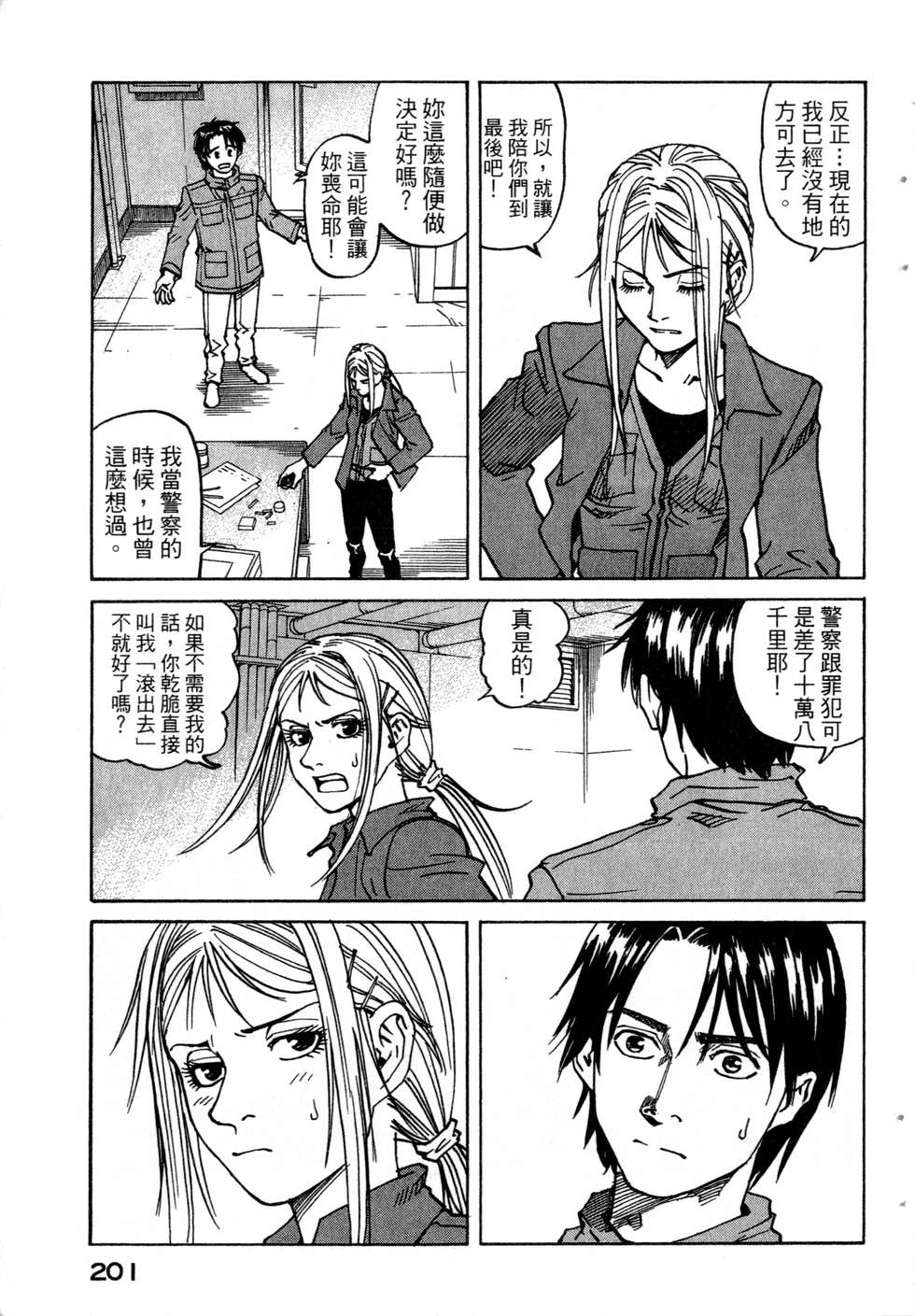 第198页