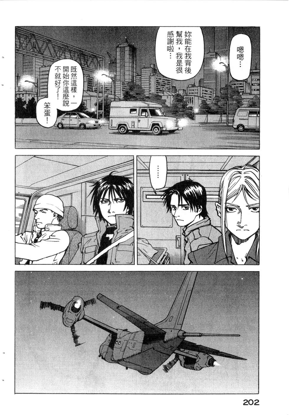 第199页