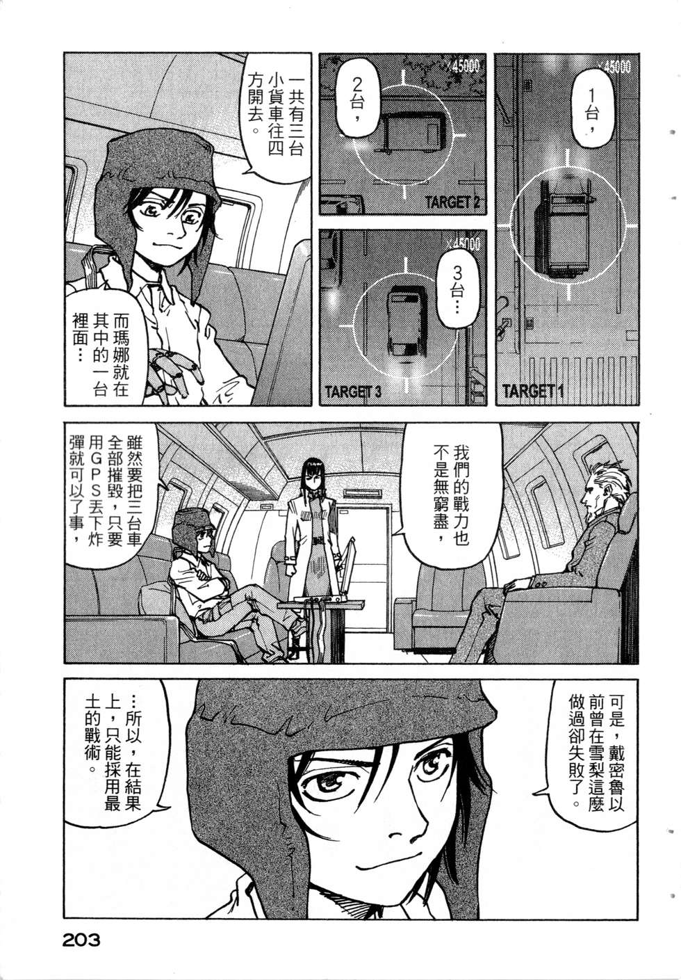 第200页