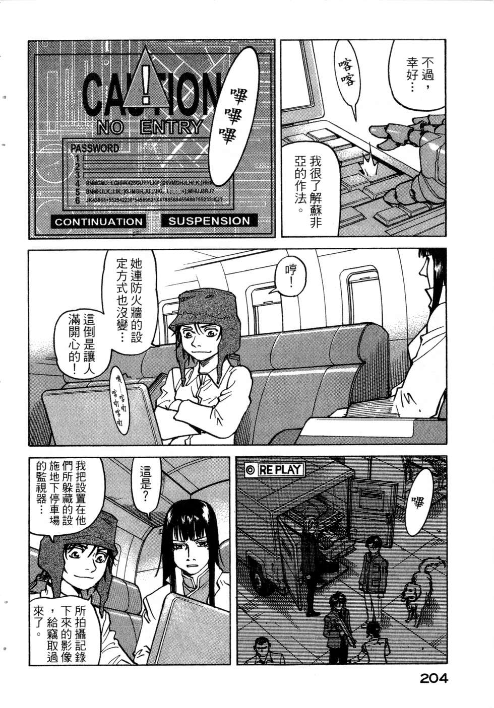 第201页