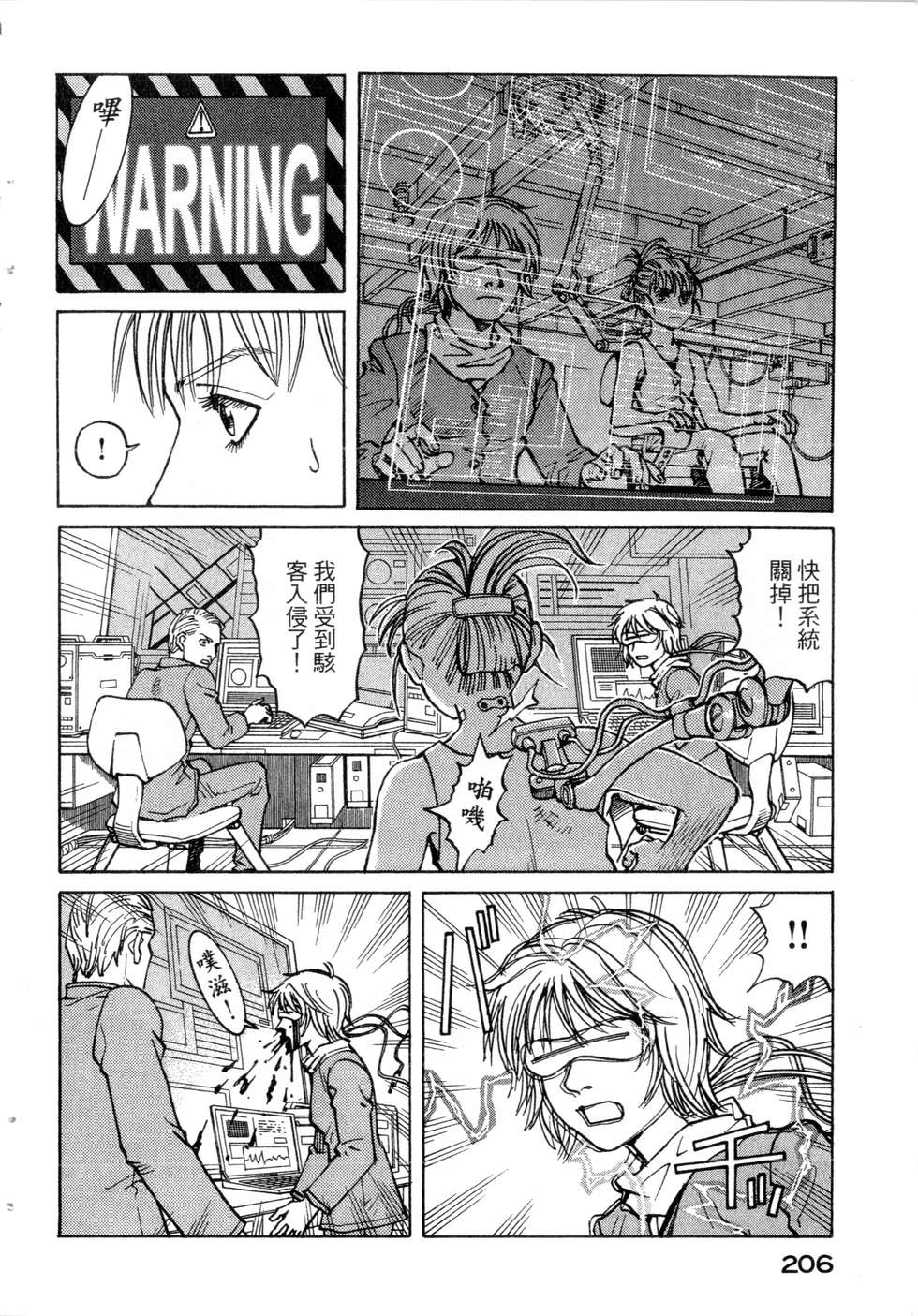 第203页