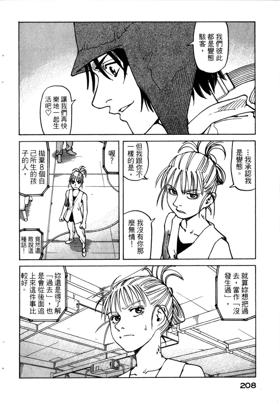 第205页