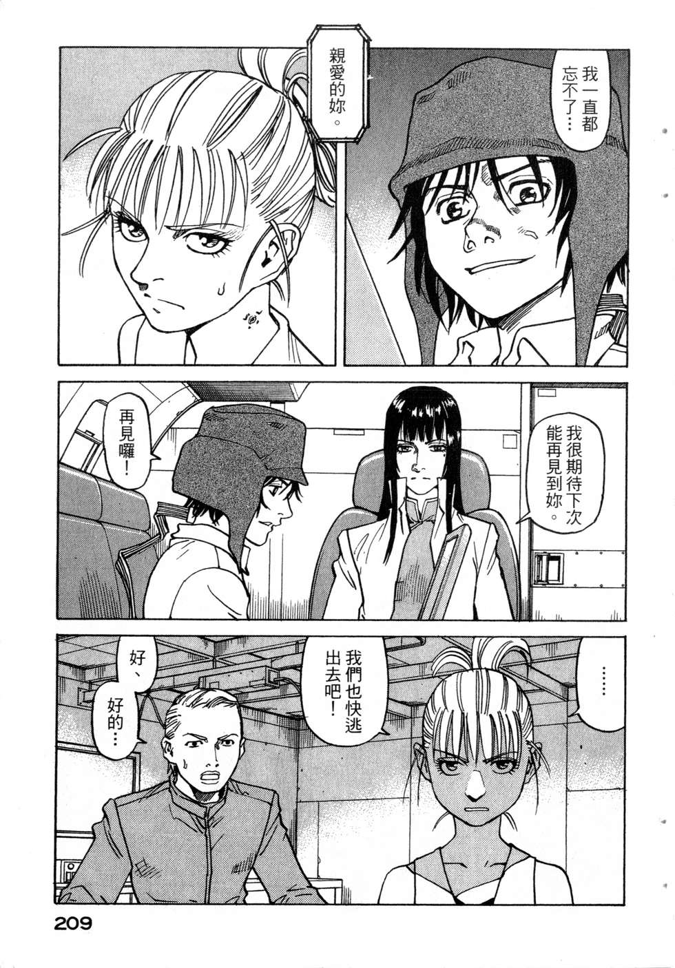 第206页