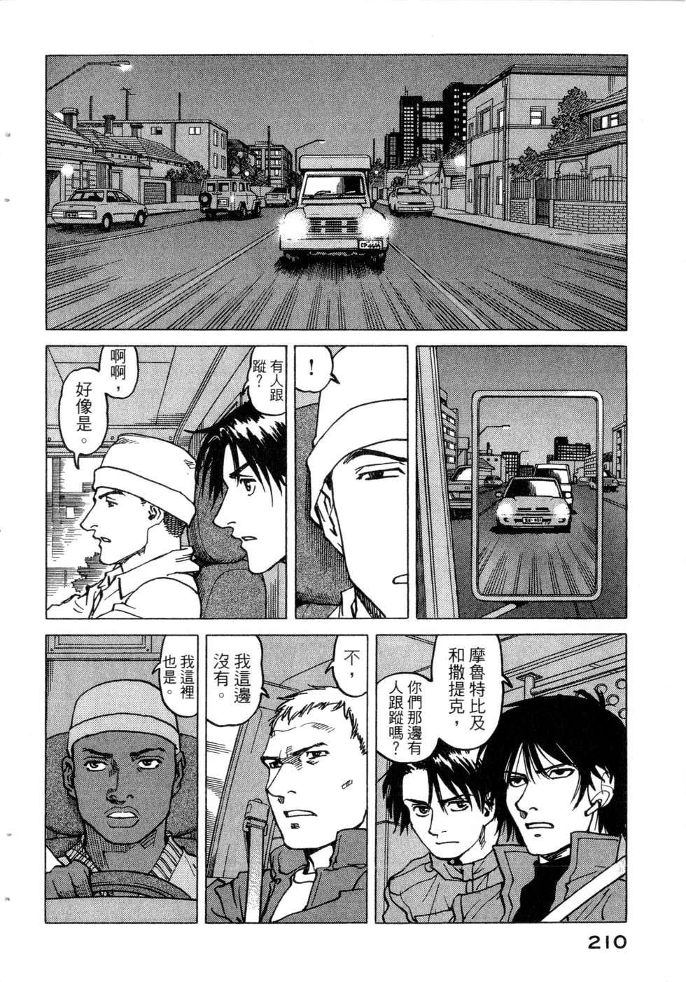 第207页