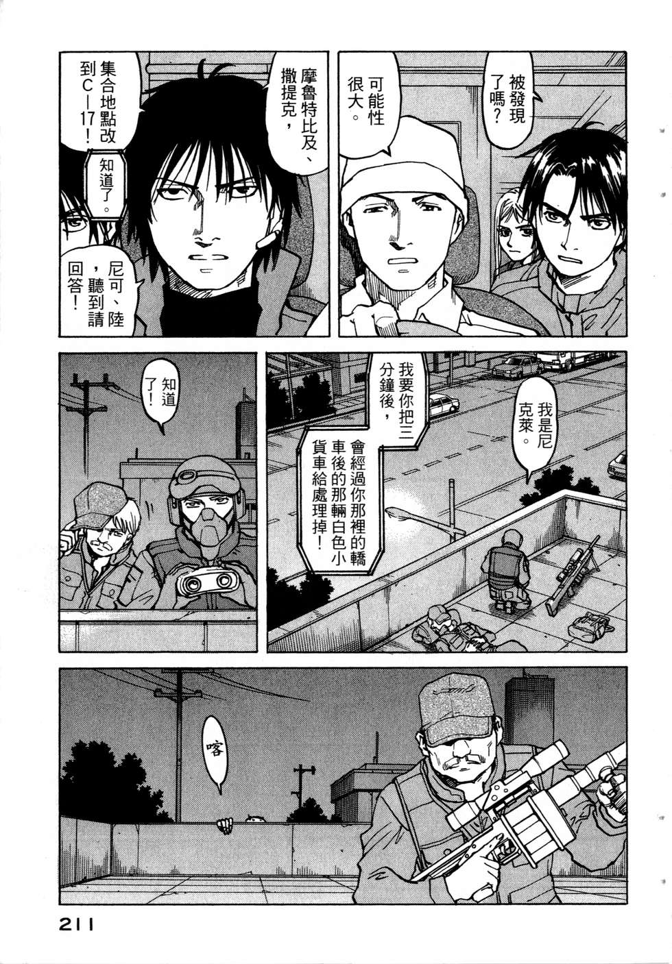 第208页
