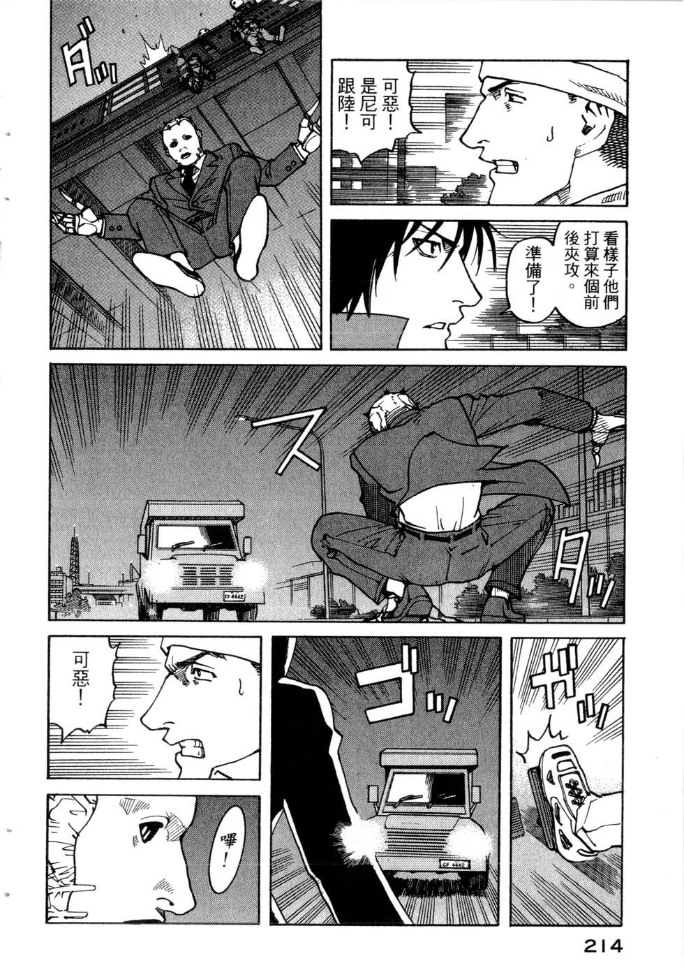 第211页