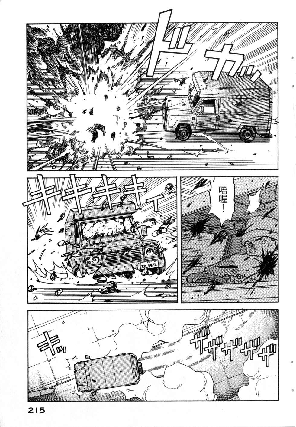 第212页