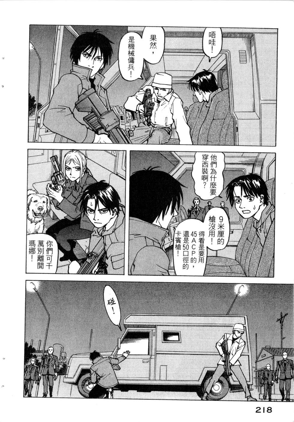 第215页