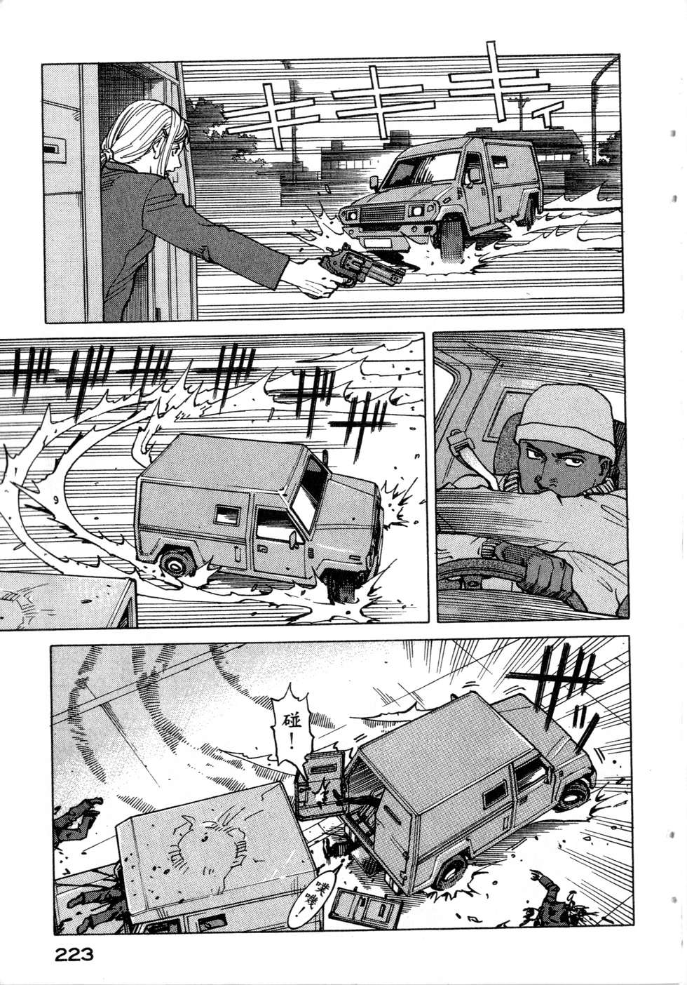 第220页
