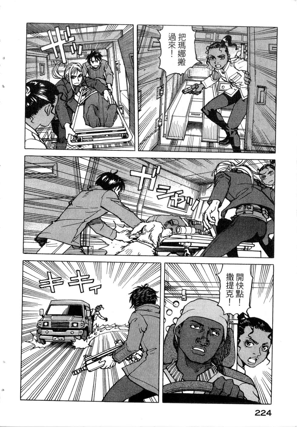 第221页