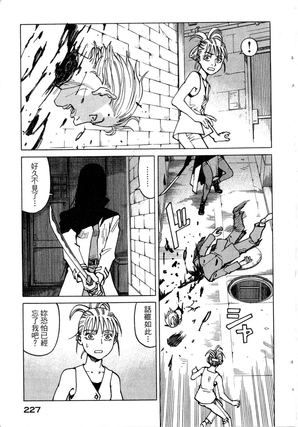 第224页