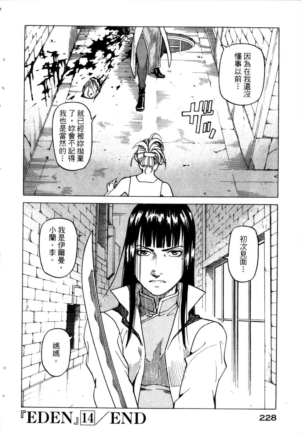 第225页
