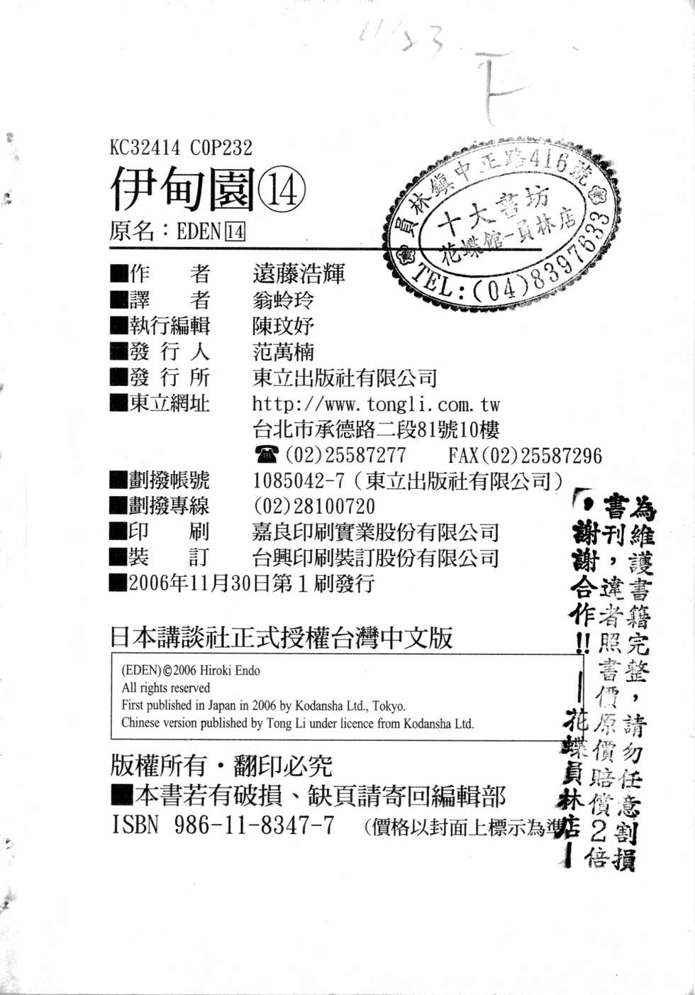 第229页