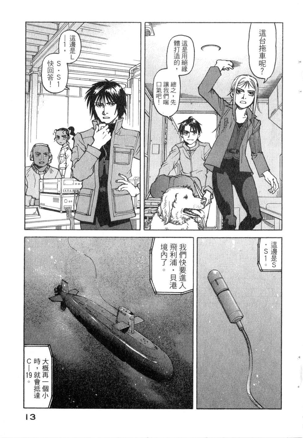 第10页