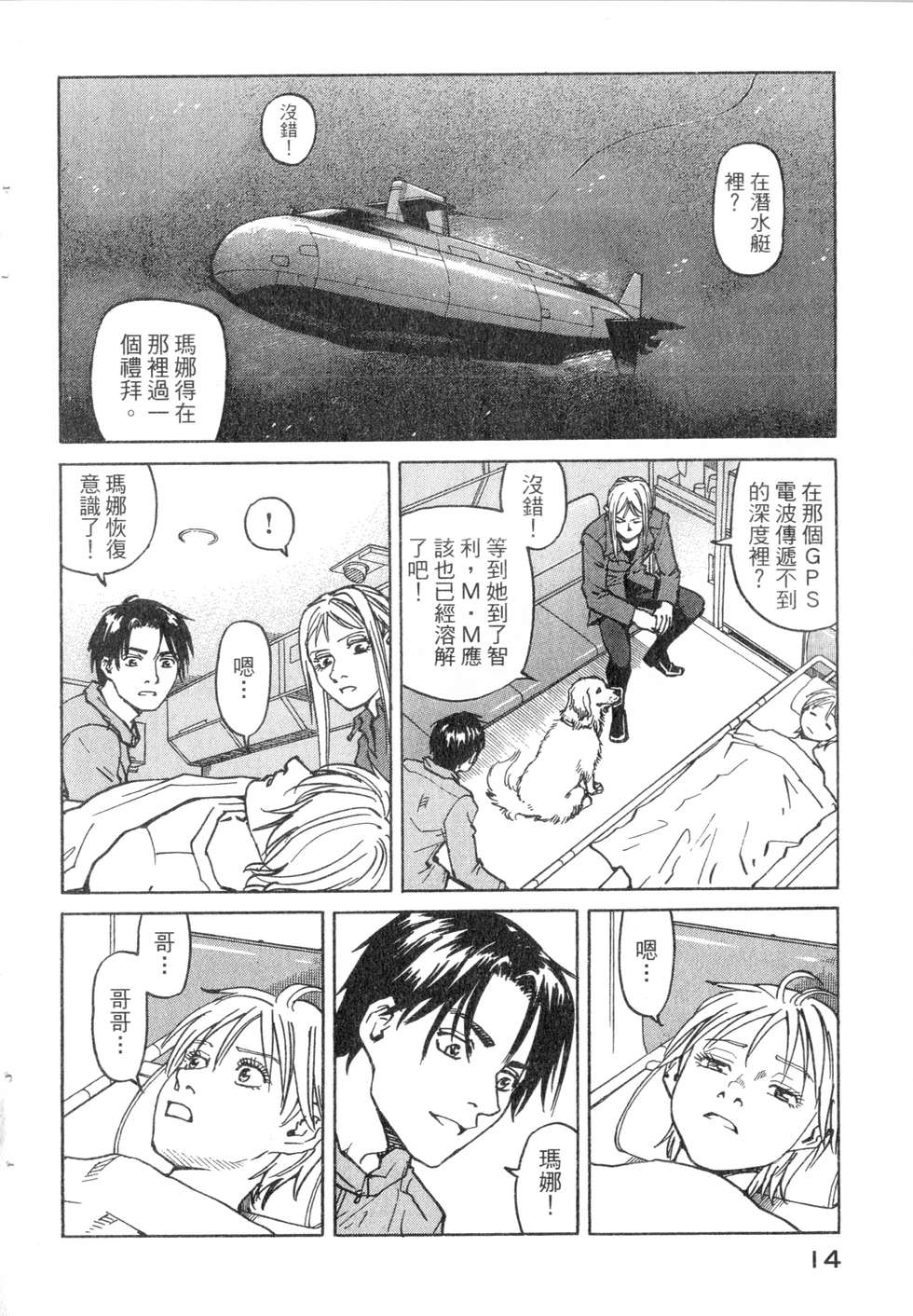 第11页