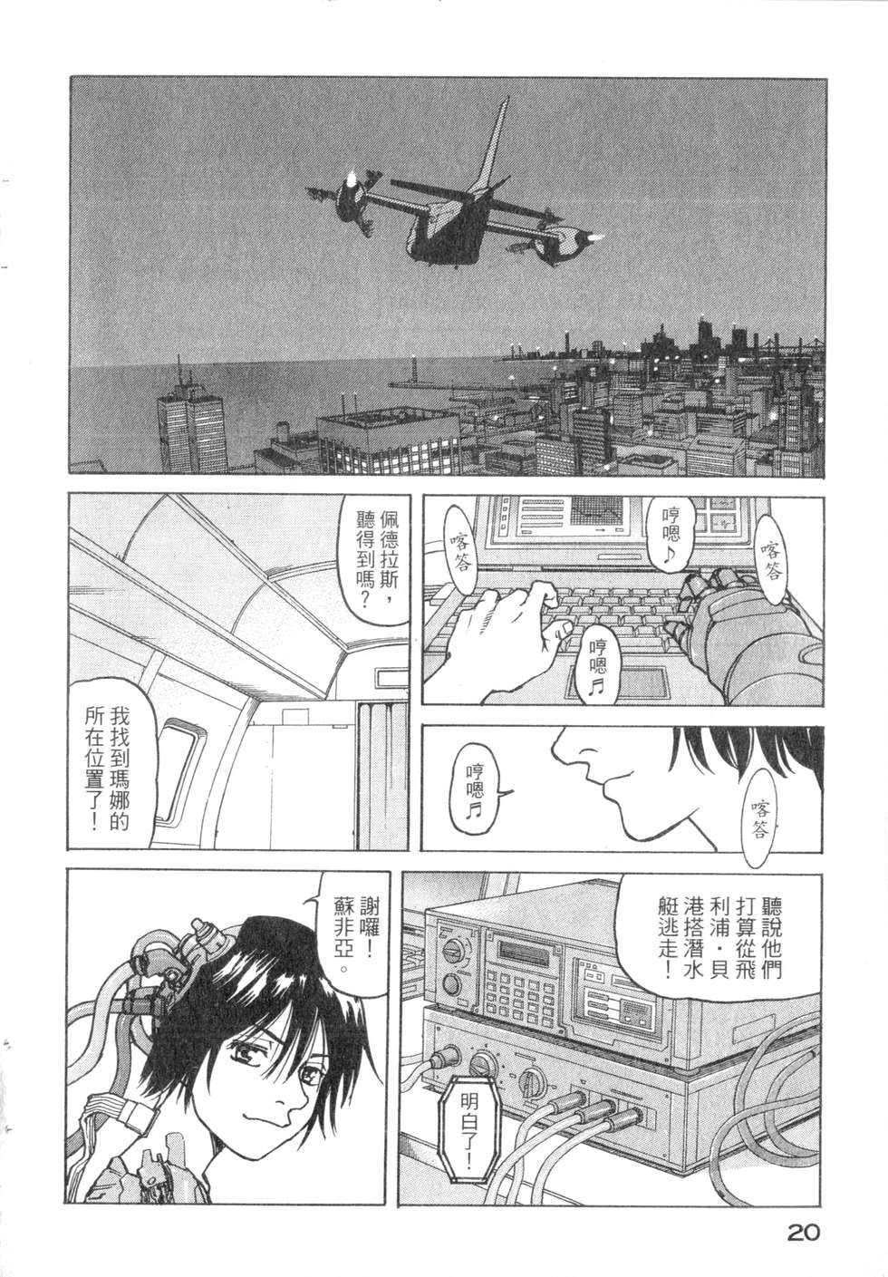 第17页