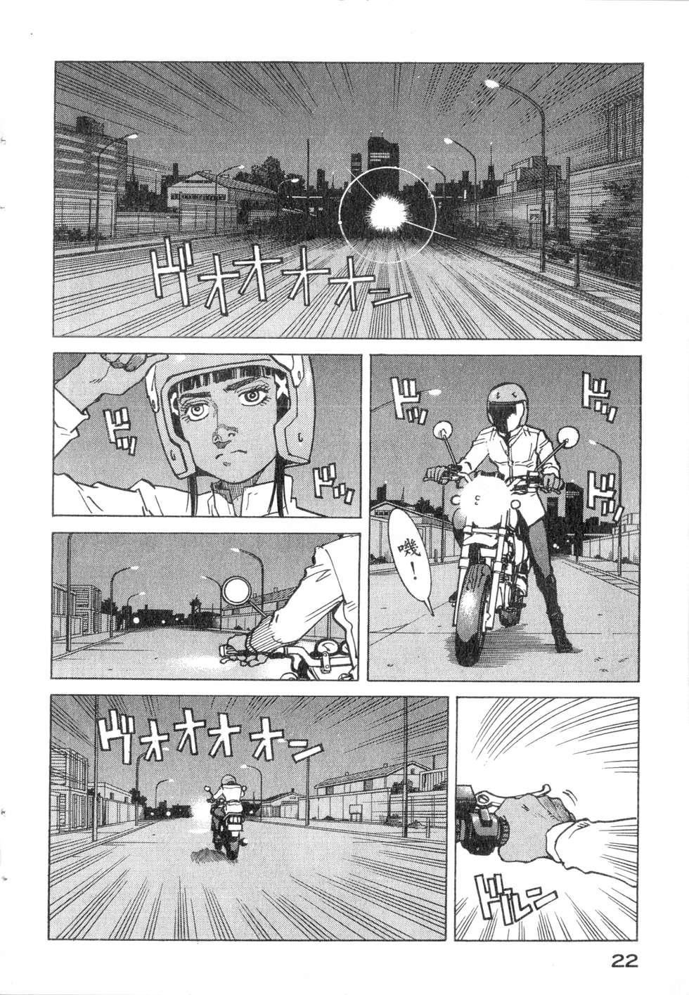 第19页