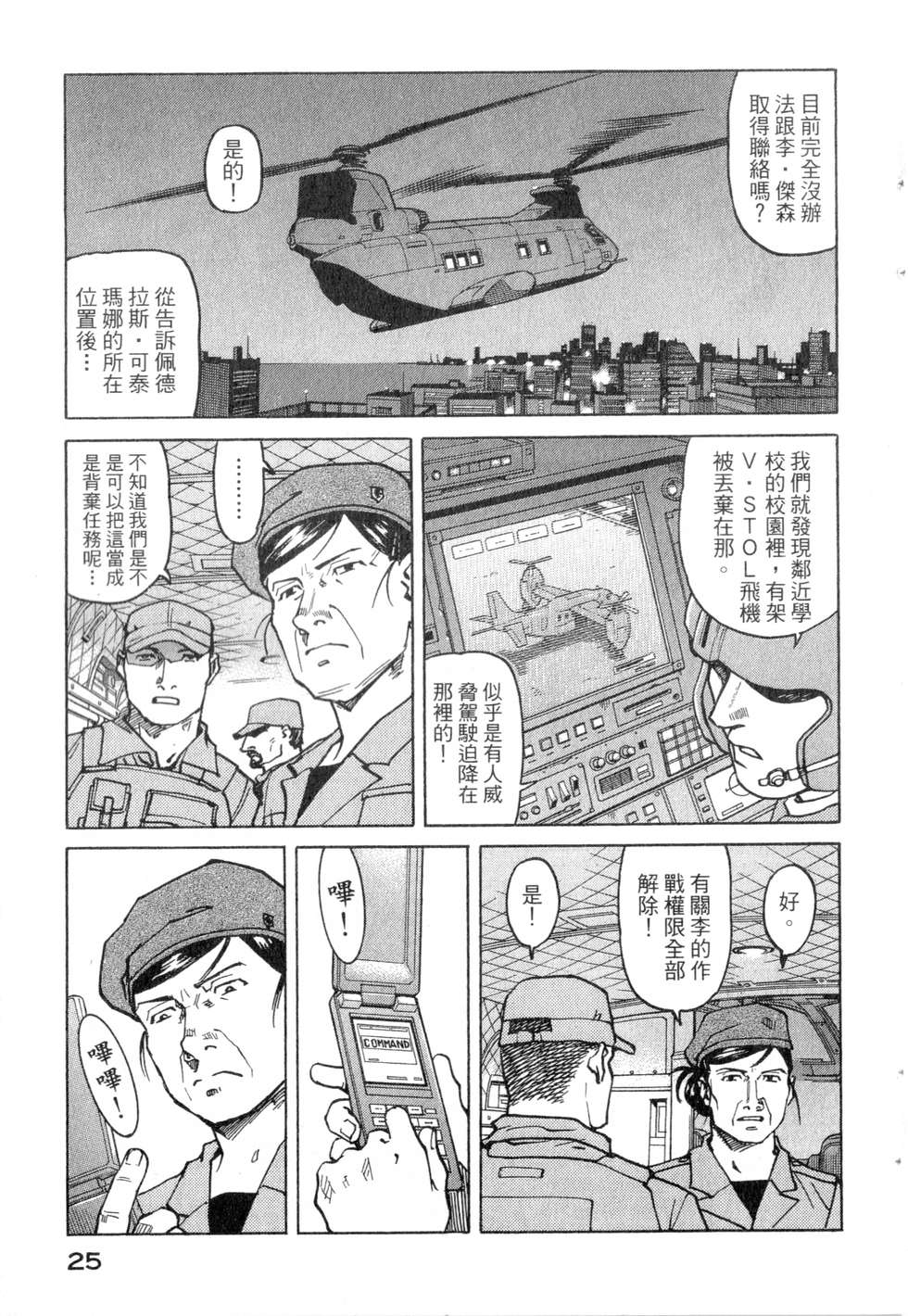 第22页