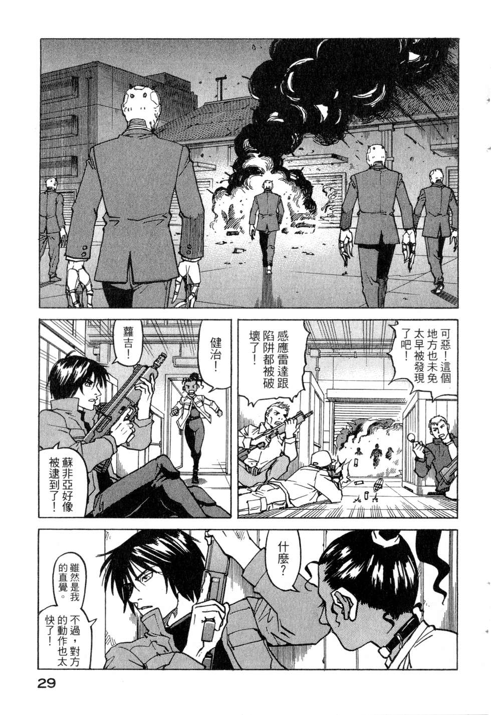 第26页