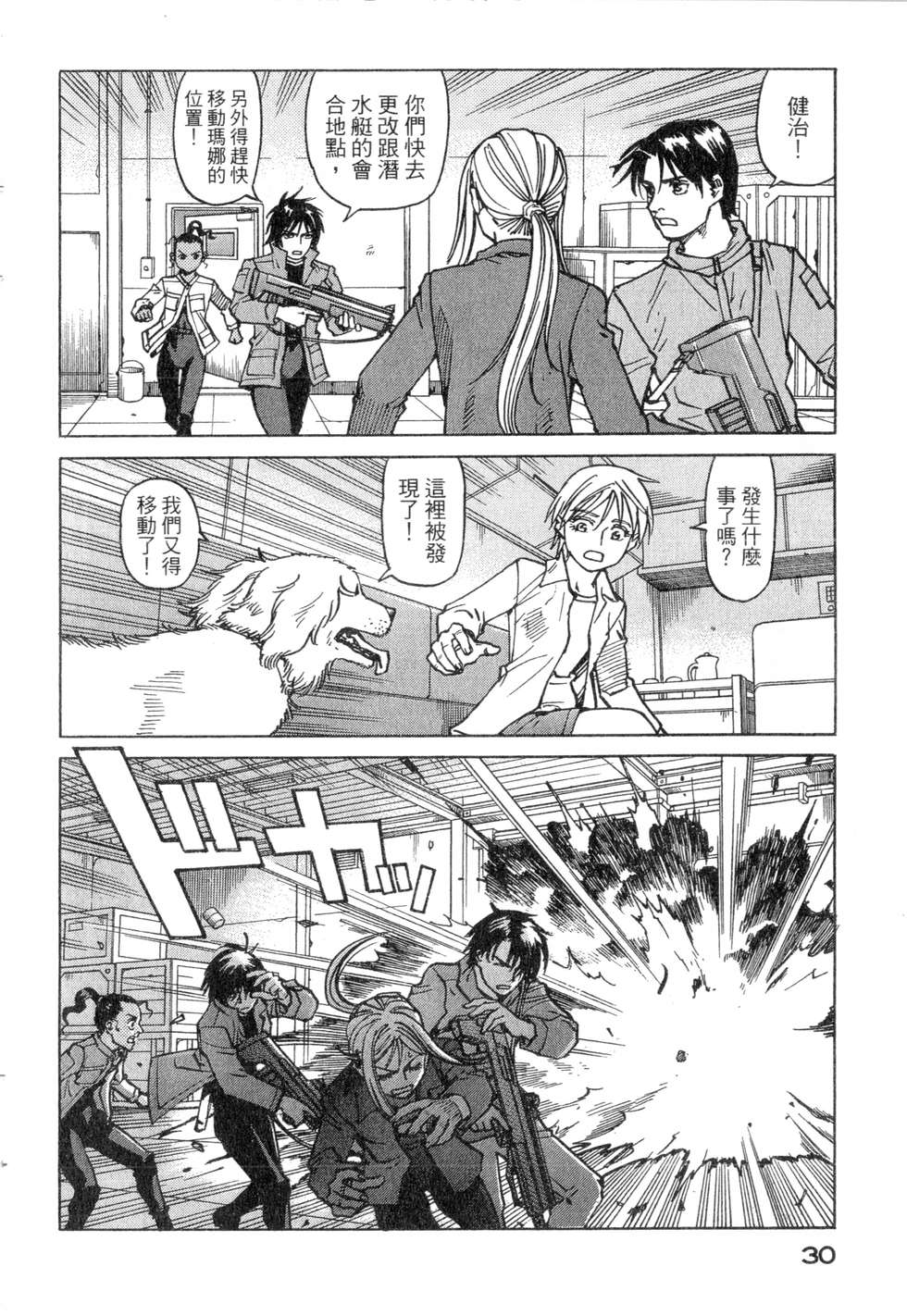 第27页