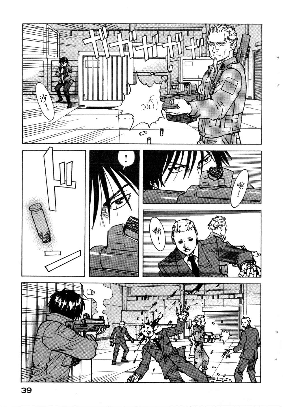 第36页