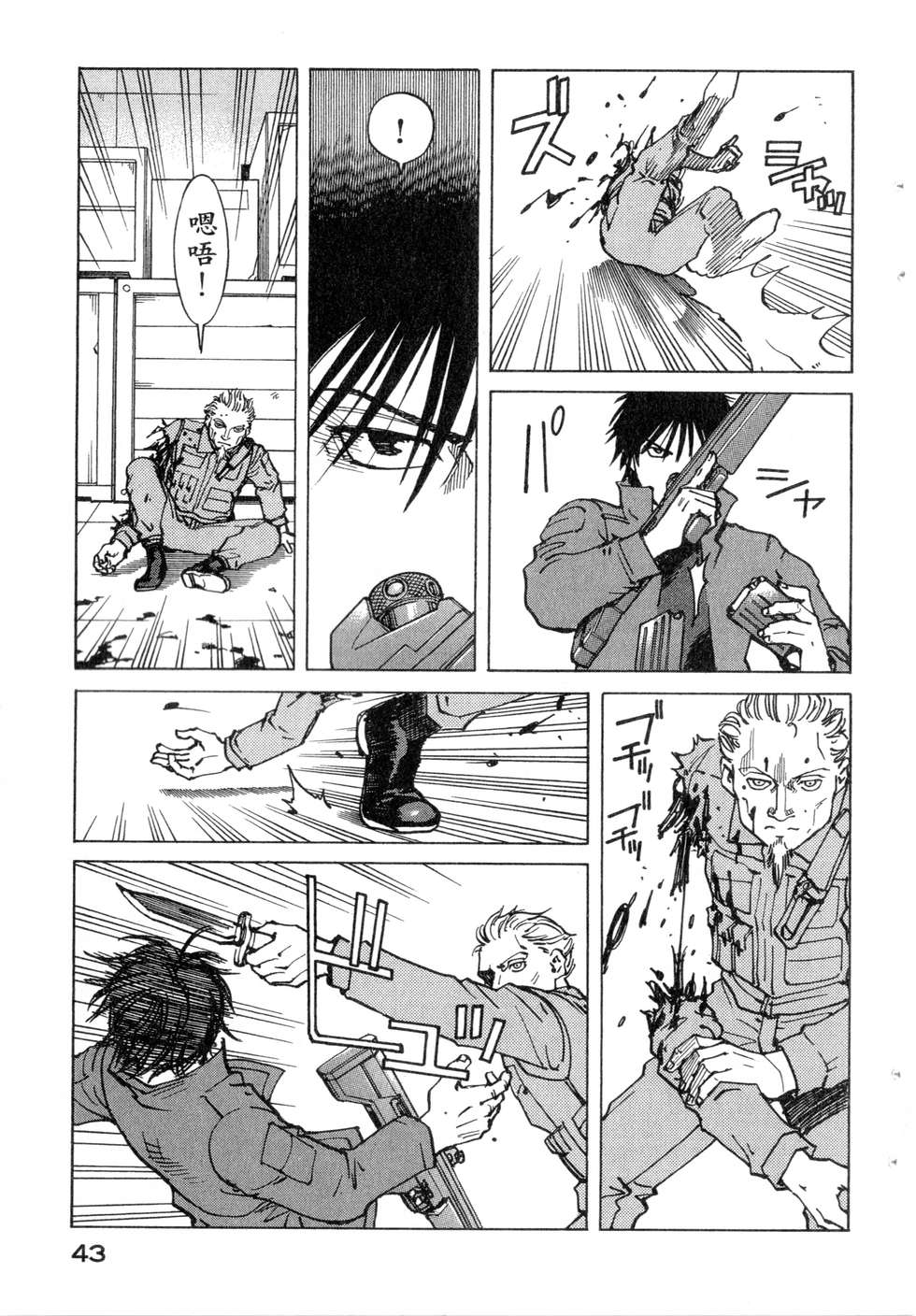 第40页