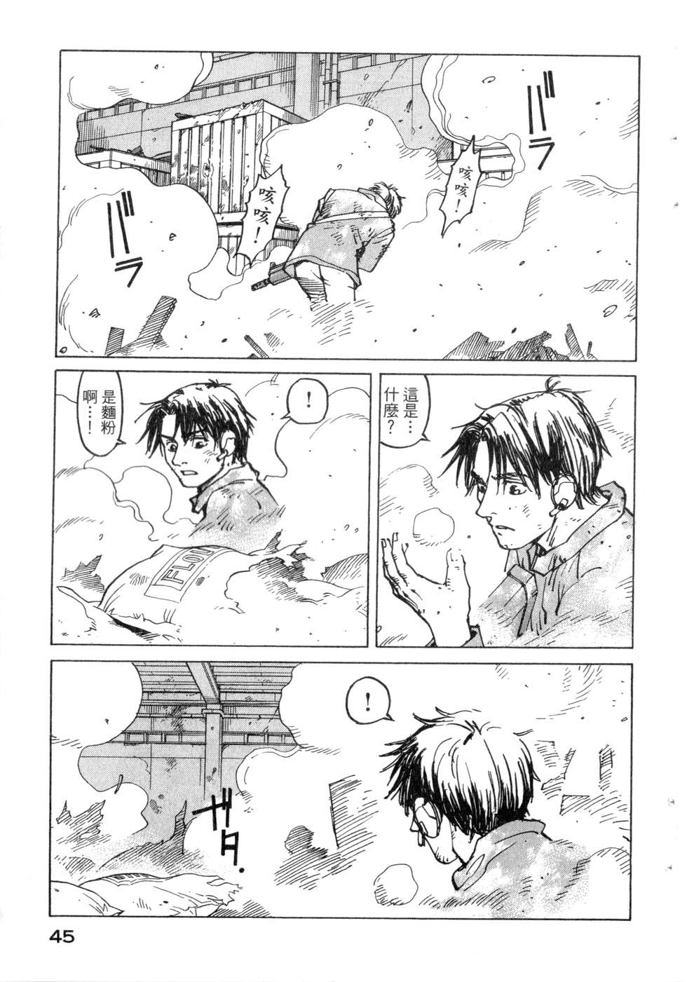 第42页