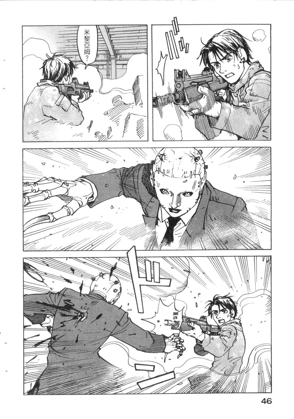 第43页