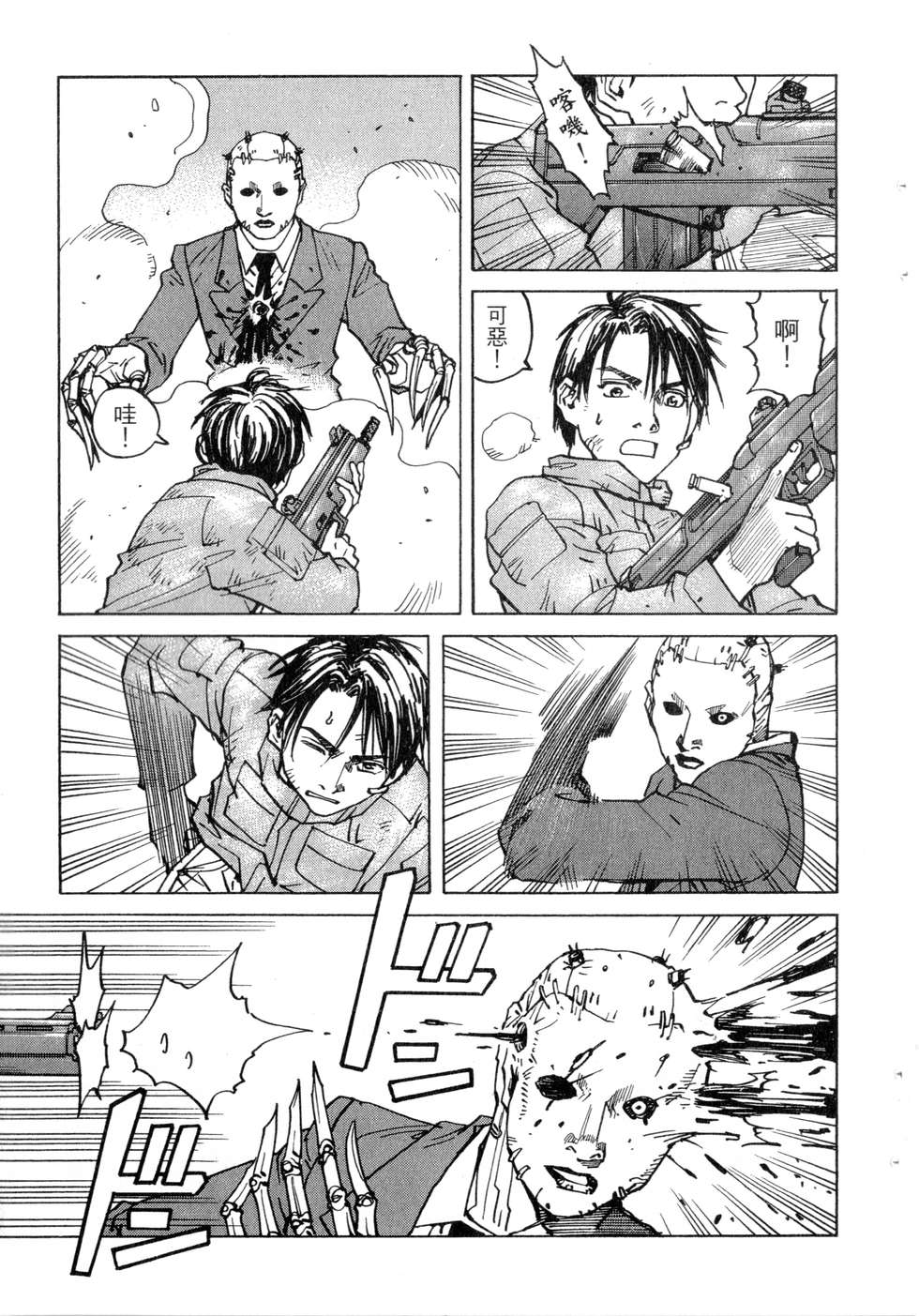 第44页