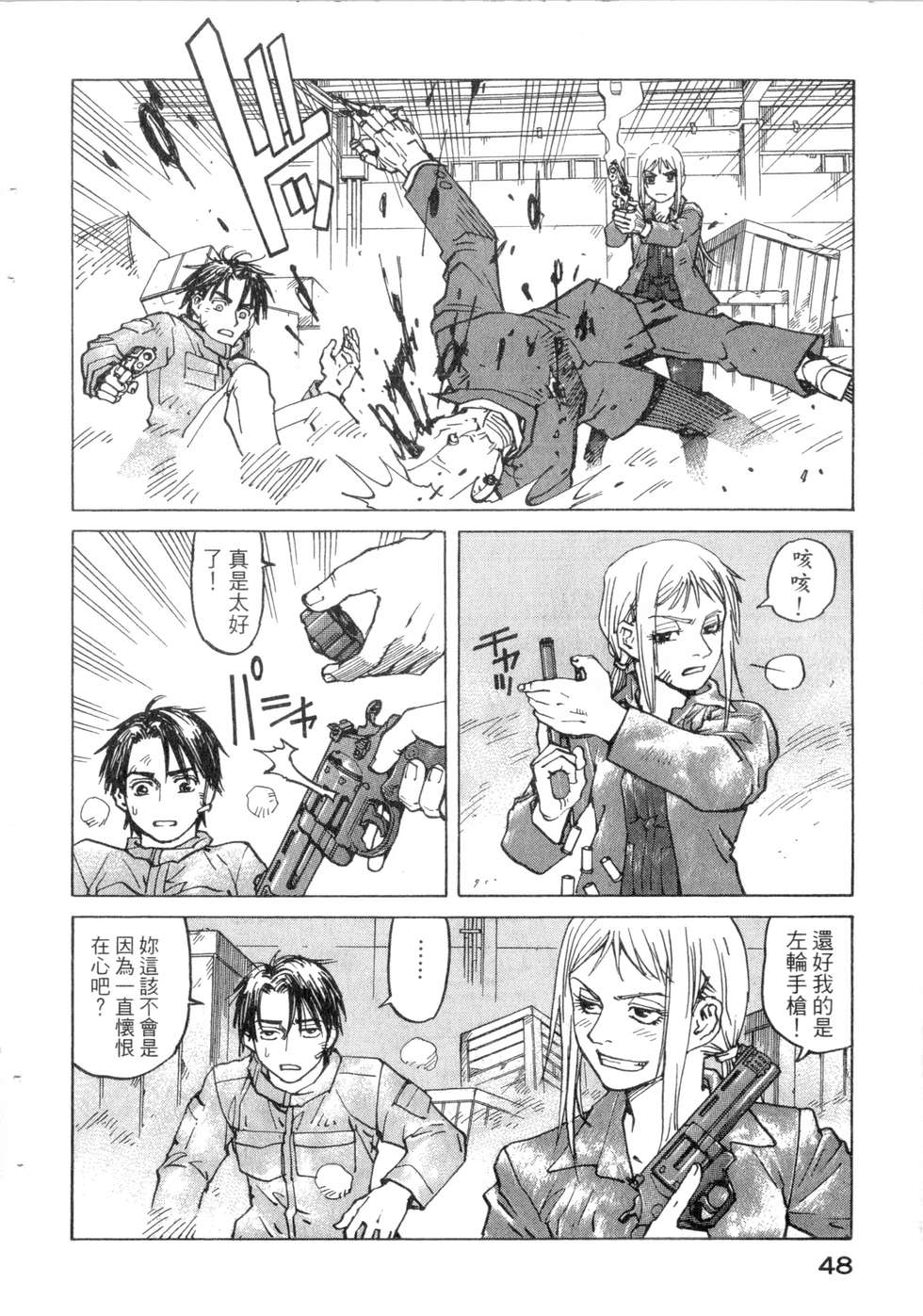 第45页