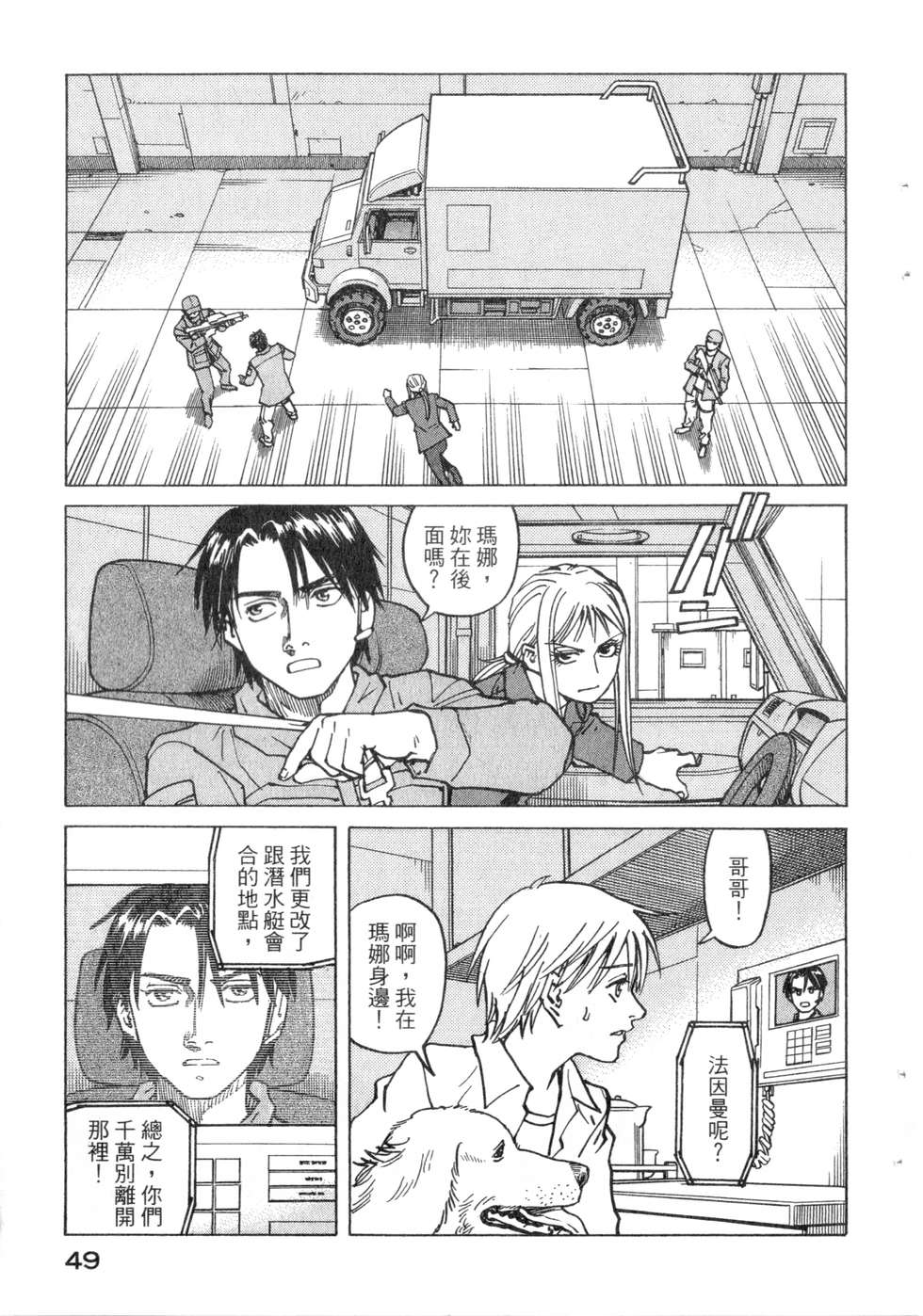第46页