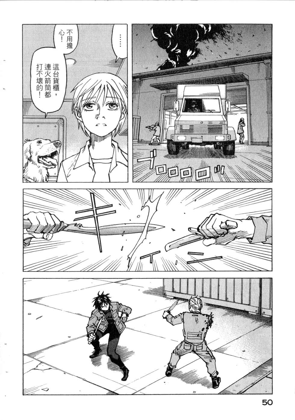 第47页
