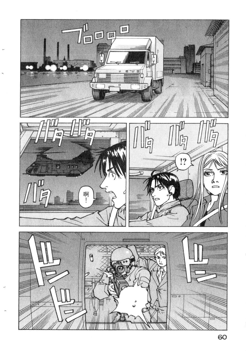 第57页
