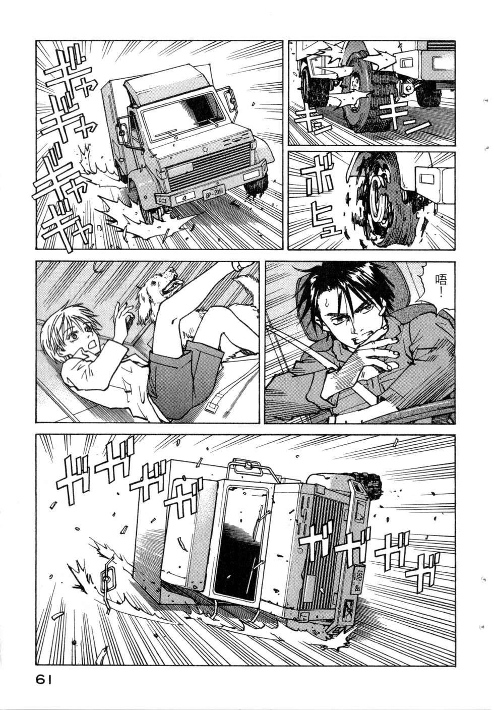 第58页