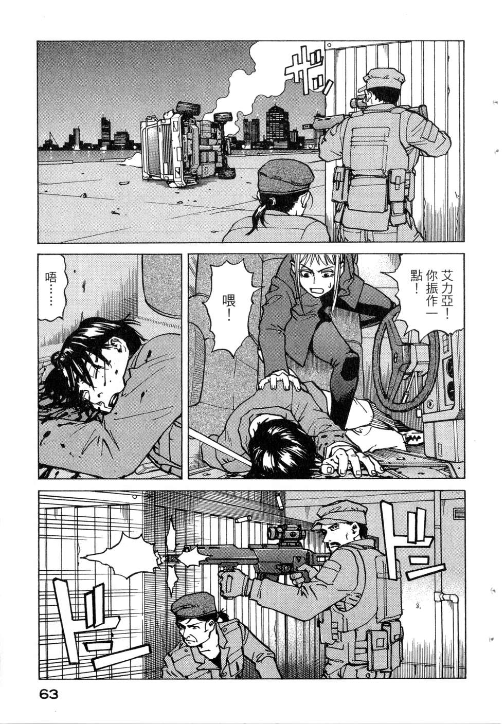 第60页