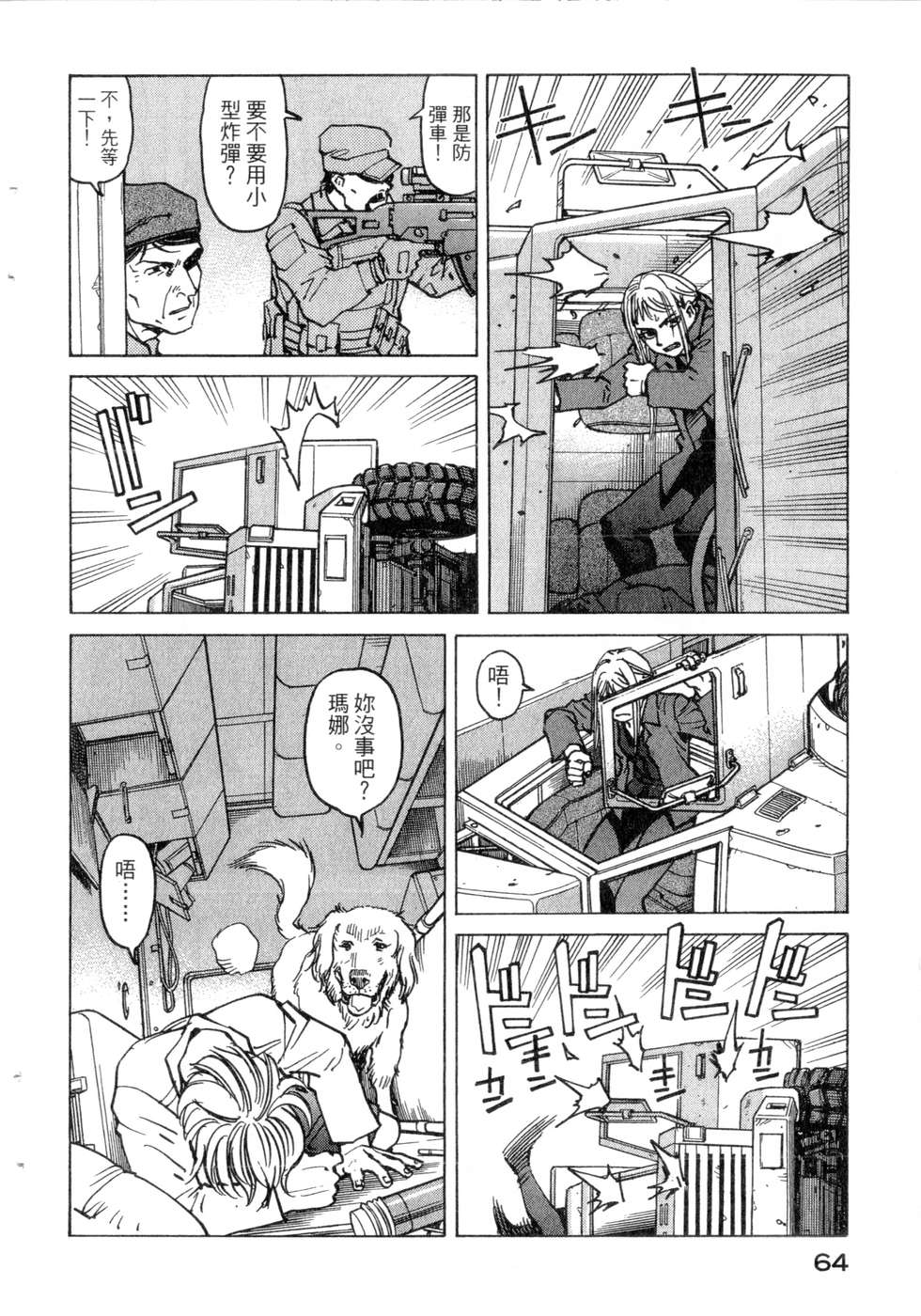 第61页