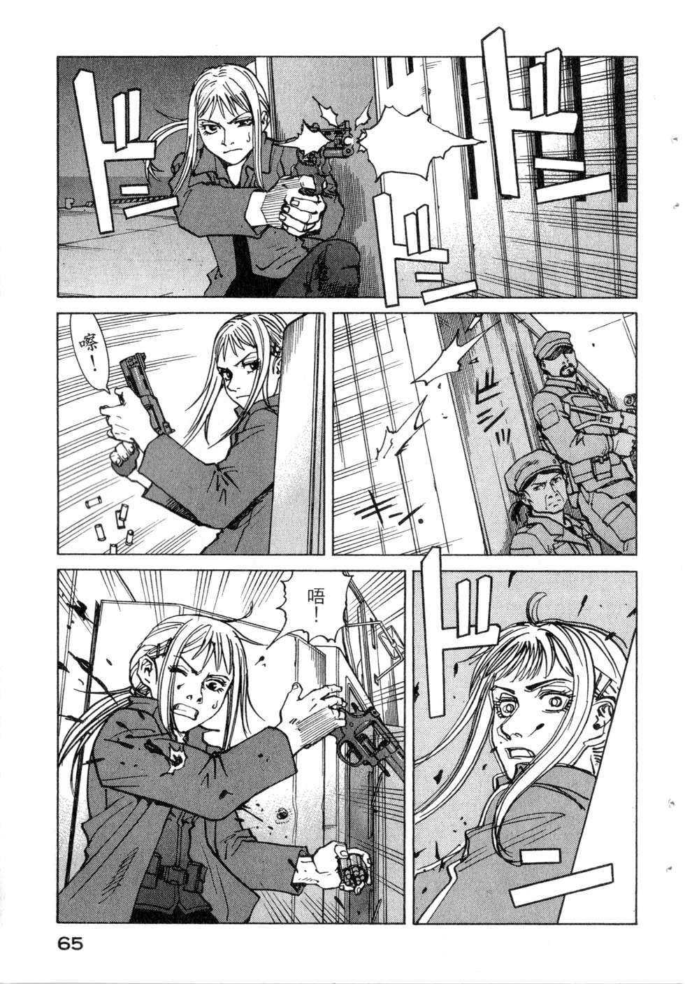 第62页