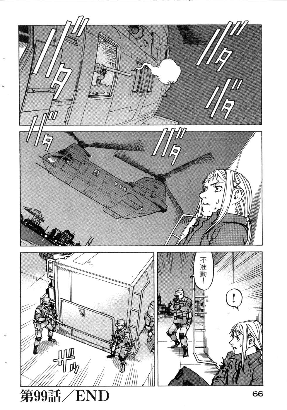 第63页