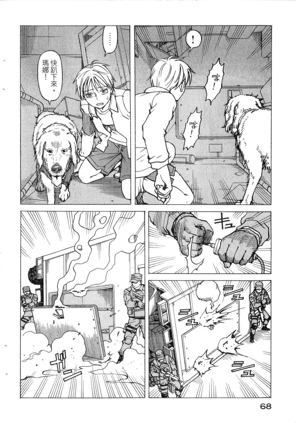 第65页