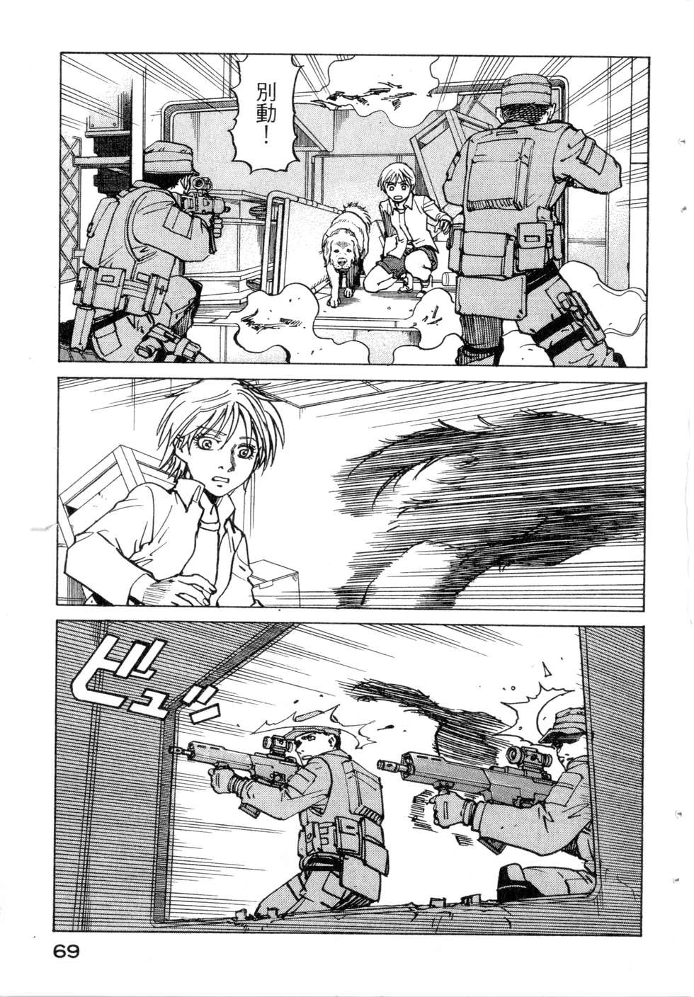 第66页
