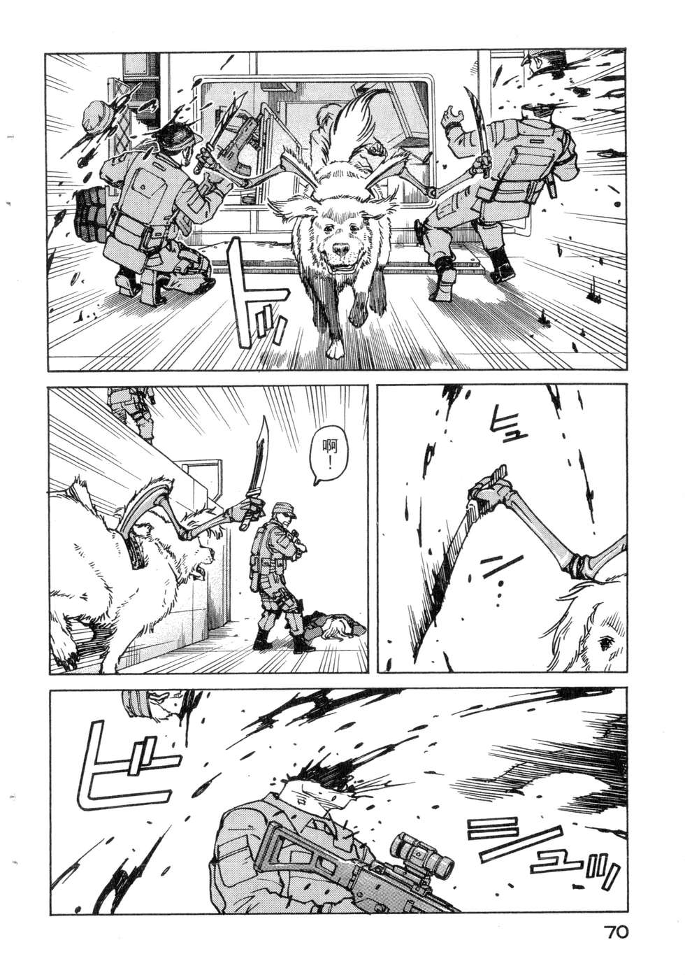 第67页
