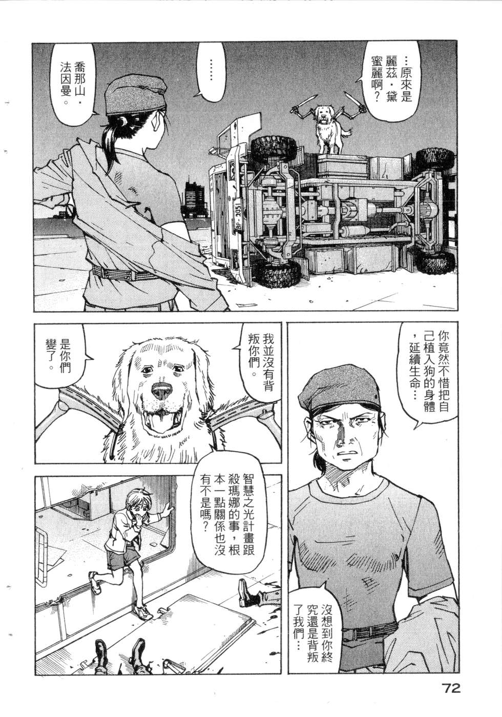 第69页