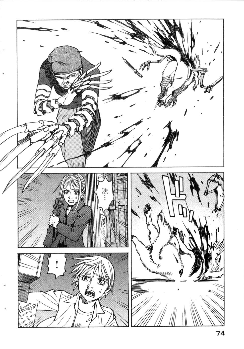 第71页